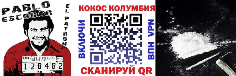 Цена Белоозёрский Кокаин АМФЕТАМИН Мефедрон Alpha-PVP