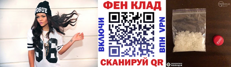 закладка Белоозёрский АМФЕТАМИН 97%