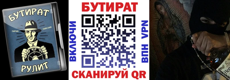 купить   Белоозёрский  БУТИРАТ оксибутират 