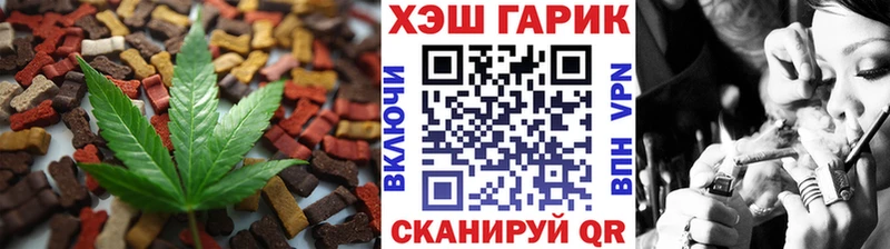 Canna-Cookies марихуана Белоозёрский
