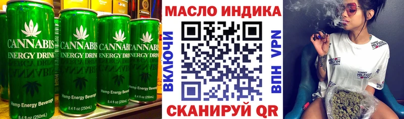 Cannafood марихуана Белоозёрский
