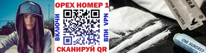 КОКАИН Перу Белоозёрский