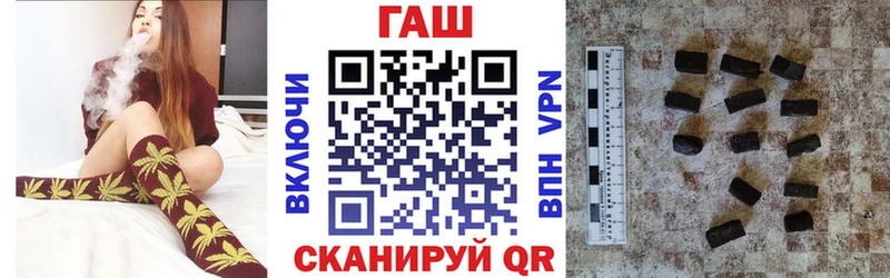 ГАШИШ индика сатива  Белоозёрский 