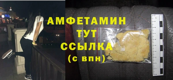 марки lsd Анжеро-Судженск
