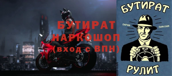 мдпв Нефтекумск