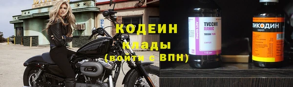 мескалин Нефтегорск