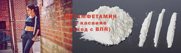 мескалин Нефтегорск