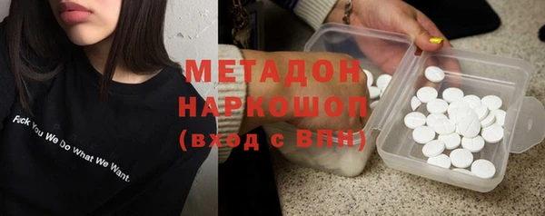 мескалин Нефтегорск