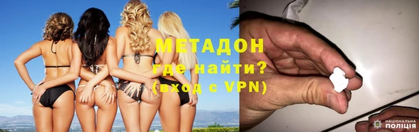 мефедрон Надым