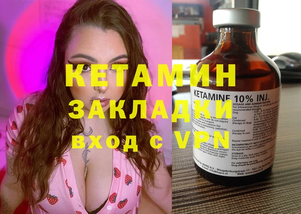 мескалин Нефтегорск