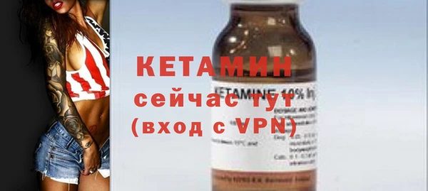 мефедрон мука Наволоки