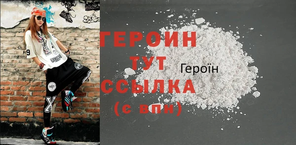 мескалин Нефтегорск