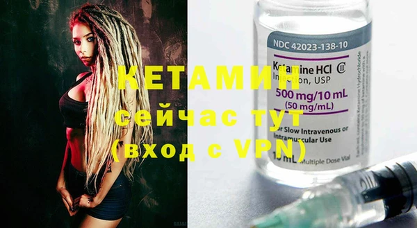 меф VHQ Нея