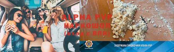 мескалин Нефтегорск