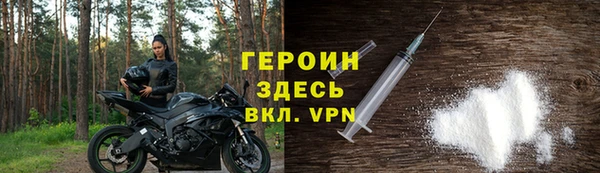 мескалин Нефтегорск