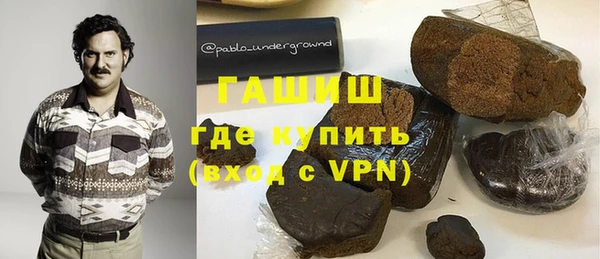 мескалин Нефтегорск