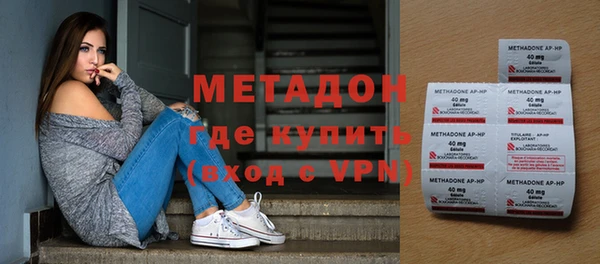 мескалин Нефтегорск