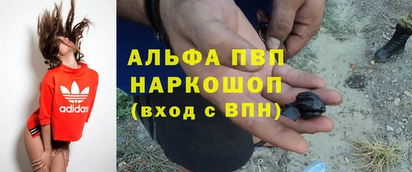 мескалин Нефтегорск
