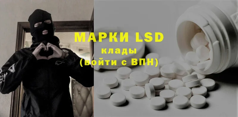 Лсд 25 экстази ecstasy  наркота  кракен как войти  Белоозёрский 