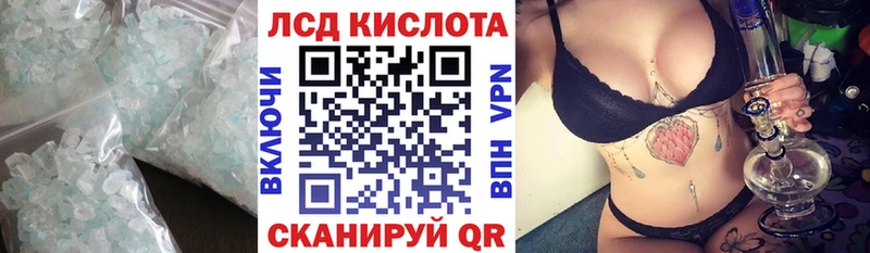 blacksprut tor  Белоозёрский  shop состав  ЛСД экстази ecstasy 