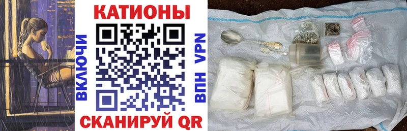 Мефедрон мяу мяу мега tor Белоозёрский