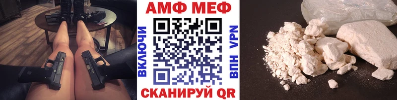 МЕТАМФЕТАМИН мет Белоозёрский