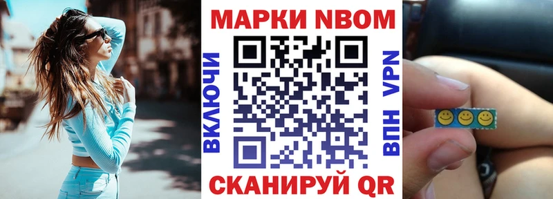 где купить наркоту  Белоозёрский  Наркотические марки 1,5мг 